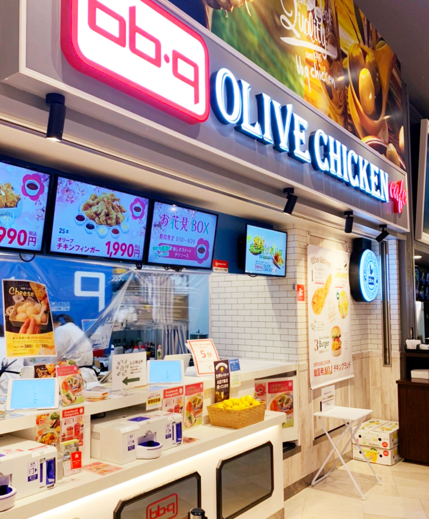 bb.q OLIVE CHICKEN cafe