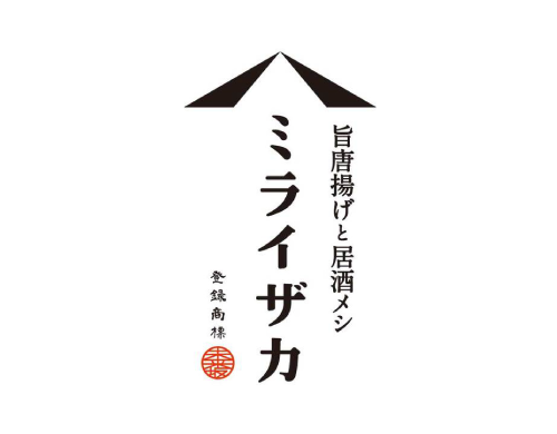 旨唐揚げと居酒メシ ミライザカ