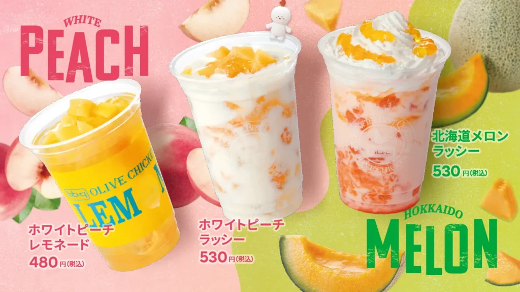 【bb.q オリーブチキン】白桃のやさしい甘さと北海道メロンの芳醇な香りを楽しもう♪夏限定のご褒美ドリンク「ホワイトピーチ＆北海道メロン」シリーズが7月10日（木）から新登場！