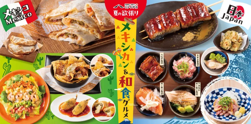 【ミライザカ】「夏の欲張り　メキシカン＆和食グルメ」フェアを期間限定で開催！ホットなメキシカン料理と、日本の夏の定番“鰻”を楽しむ国際交流スタミナフェア