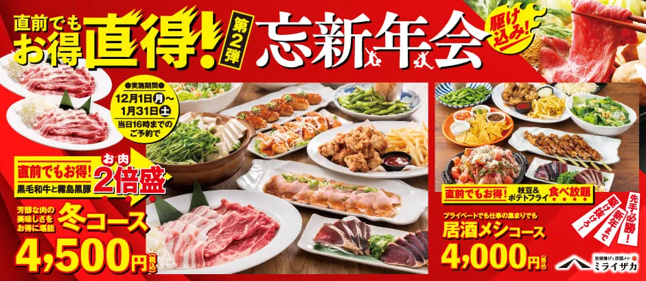 スライドバナー