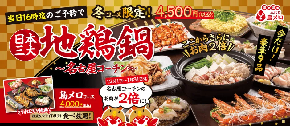 スライドバナー