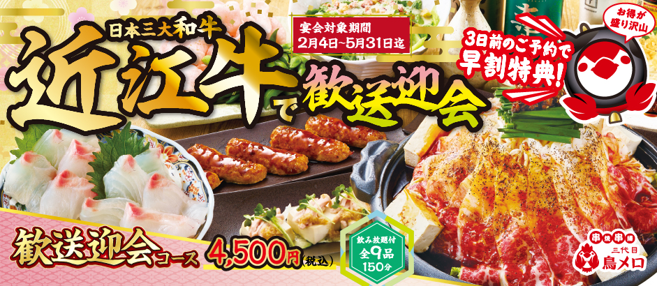 スライドバナー